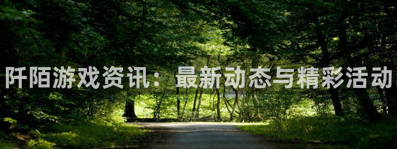 欧博娱乐登陆