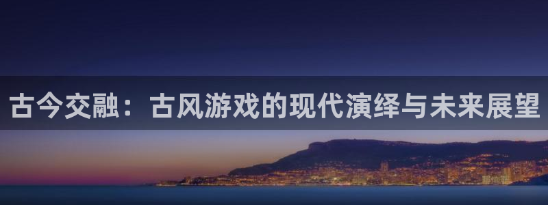 欧博娱乐注册服务条款